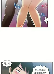 Page 958 of One Room Hero Ch.1-44 - preview thumbnail