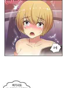 Page 959 of One Room Hero Ch.1-44 - preview thumbnail