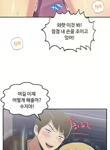 Page 960 of One Room Hero Ch.1-44 - preview thumbnail