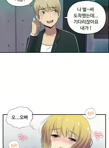 Page 972 of One Room Hero Ch.1-44 - preview thumbnail