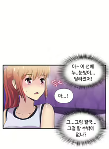 Page 989 of One Room Hero Ch.1-44 - preview thumbnail