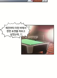 Page 991 of One Room Hero Ch.1-44 - preview thumbnail