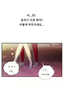 Page 995 of One Room Hero Ch.1-44 - preview thumbnail