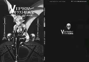 Page 2 of VIPER Series Official Artbook - preview thumbnail