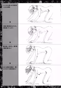 Page 43 of VIPER Series Official Artbook - preview thumbnail