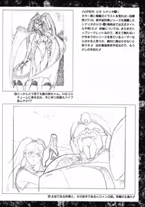 Page 80 of VIPER Series Official Artbook - preview thumbnail