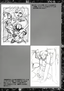 Page 90 of VIPER Series Official Artbook - preview thumbnail