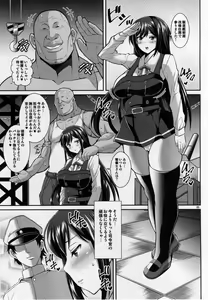 Page 2 of Asashio no Ero Ana - preview thumbnail