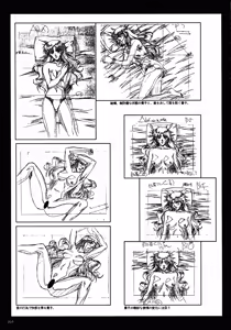Page 103 of VIPER Series Official Artbook II - preview thumbnail