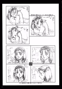 Page 111 of VIPER Series Official Artbook II - preview thumbnail