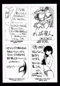 Page 117 of VIPER Series Official Artbook II - preview thumbnail