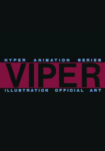 Page 3 of VIPER Series Official Artbook II - preview thumbnail