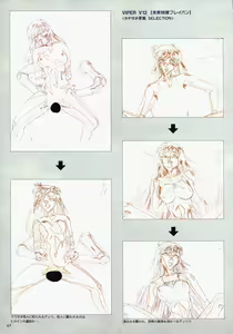 Page 47 of VIPER Series Official Artbook II - preview thumbnail