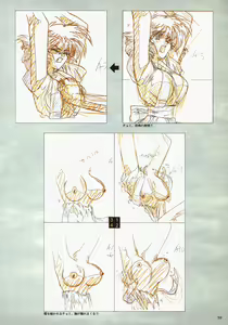 Page 52 of VIPER Series Official Artbook II - preview thumbnail