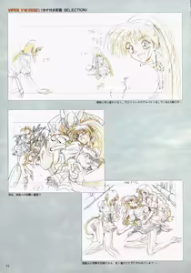 Page 55 of VIPER Series Official Artbook II - preview thumbnail