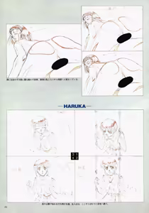Page 63 of VIPER Series Official Artbook II - preview thumbnail