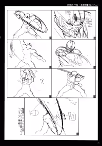 Page 78 of VIPER Series Official Artbook II - preview thumbnail
