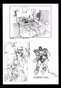 Page 79 of VIPER Series Official Artbook II - preview thumbnail