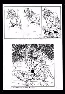 Page 81 of VIPER Series Official Artbook II - preview thumbnail