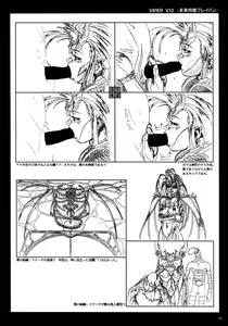 Page 84 of VIPER Series Official Artbook II - preview thumbnail