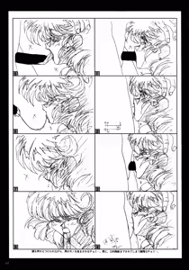 Page 89 of VIPER Series Official Artbook II - preview thumbnail