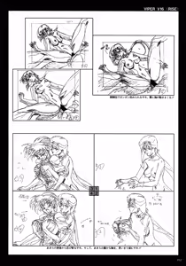 Page 100 of VIPER Series Official Artbook II - preview thumbnail