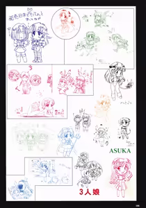 Page 110 of VIPER Series Official Artbook III - preview thumbnail