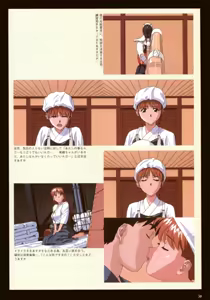 Page 53 of VIPER Series Official Artbook III - preview thumbnail