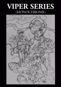 Page 107 of VIPER Series Official Artbook IV - preview thumbnail