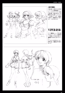 Page 108 of VIPER Series Official Artbook IV - preview thumbnail