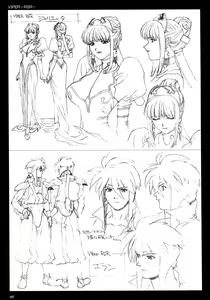 Page 109 of VIPER Series Official Artbook IV - preview thumbnail