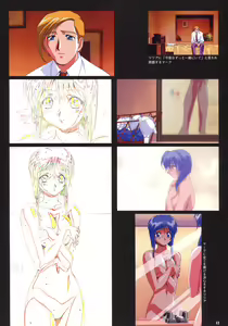 Page 14 of VIPER Series Official Artbook IV - preview thumbnail