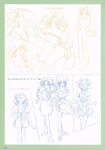 Page 51 of VIPER Series Official Artbook IV - preview thumbnail