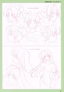 Page 52 of VIPER Series Official Artbook IV - preview thumbnail