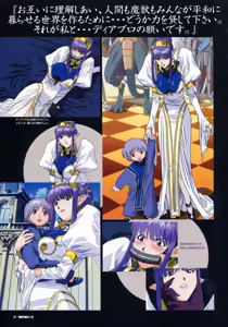 Page 22 of VIPER RSR Settei Gengashuu - preview thumbnail