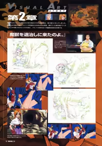 Page 38 of VIPER RSR Settei Gengashuu - preview thumbnail