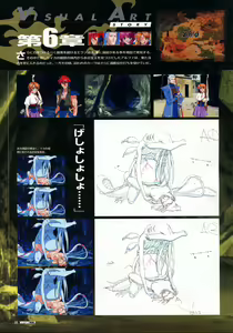 Page 58 of VIPER RSR Settei Gengashuu - preview thumbnail
