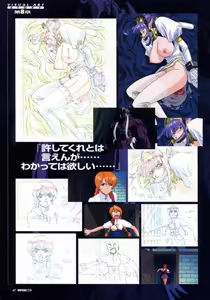 Page 70 of VIPER RSR Settei Gengashuu - preview thumbnail