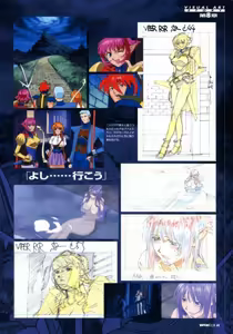 Page 71 of VIPER RSR Settei Gengashuu - preview thumbnail