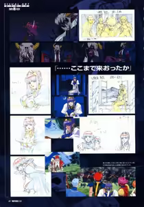 Page 72 of VIPER RSR Settei Gengashuu - preview thumbnail