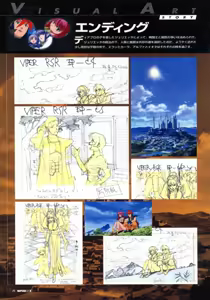 Page 74 of VIPER RSR Settei Gengashuu - preview thumbnail