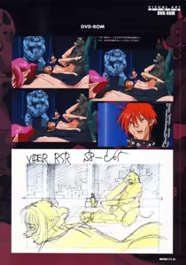 Page 82 of VIPER RSR Settei Gengashuu - preview thumbnail