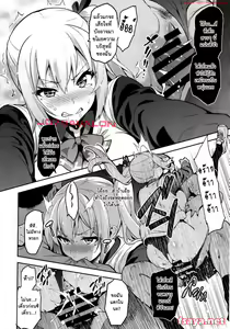 Page 14 of Maitama - preview thumbnail