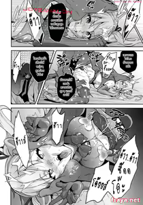 Page 36 of Maitama - preview thumbnail
