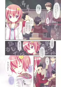 Page 3 of Komeiji Satori no Classmate to Hokentaiiku - preview thumbnail