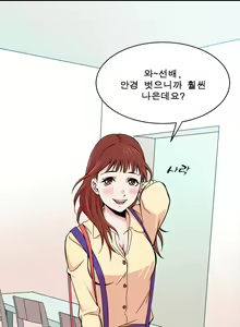 Page 126 of Sextealer Ch.0-40 - preview thumbnail