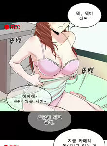Page 128 of Sextealer Ch.0-40 - preview thumbnail