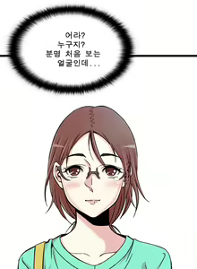Page 132 of Sextealer Ch.0-40 - preview thumbnail