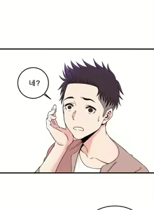 Page 140 of Sextealer Ch.0-40 - preview thumbnail