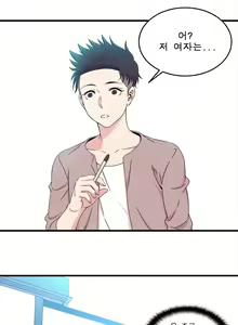Page 144 of Sextealer Ch.0-40 - preview thumbnail